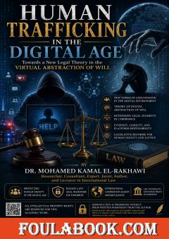 Human Trafficking in the Digital Age