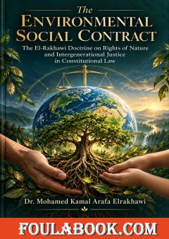The Environmental Social Contract