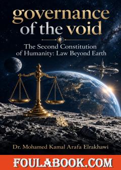 Governance of the void