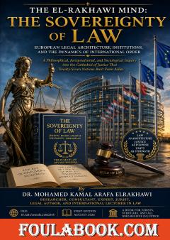 The El-Rakhawi Mind: The Sovereignty of Law